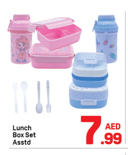 available at Day to Day Department Store in UAE - Dubai