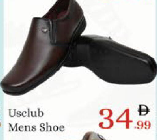 available at ايكو مول & ايكو هايبرماركت in الإمارات العربية المتحدة , الامارات - ٱلْعَيْن‎