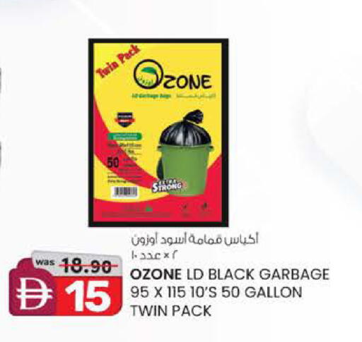 available at K M Trading  in UAE - Abu Dhabi