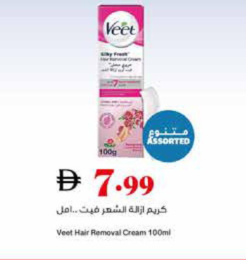 available at Trolleys Supermarket in UAE - Dubai