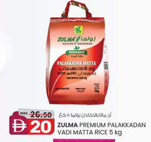 available at ك. الم. للتجارة in الإمارات العربية المتحدة , الامارات - الشارقة / عجمان