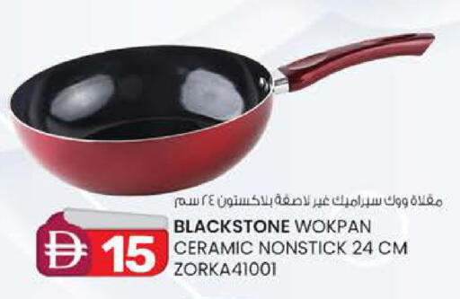 available at Safa Express Supermarket in UAE - Al Ain