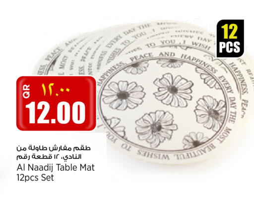 Pear available at ريتيل مارت in قطر - الوكرة