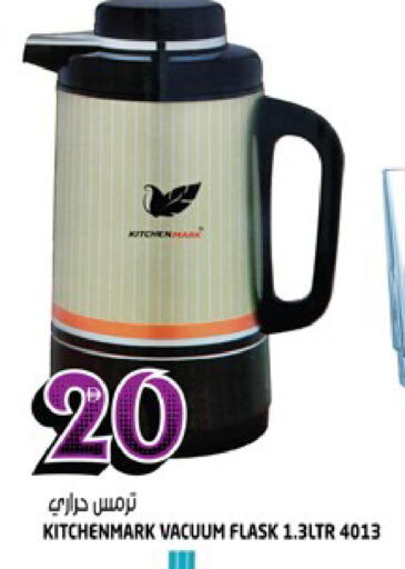 available at هاشم هايبرماركت in الإمارات العربية المتحدة , الامارات - الشارقة / عجمان