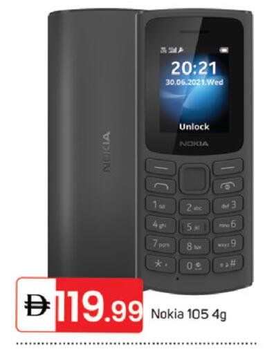 available at سوق طلال in الإمارات العربية المتحدة , الامارات - الشارقة / عجمان