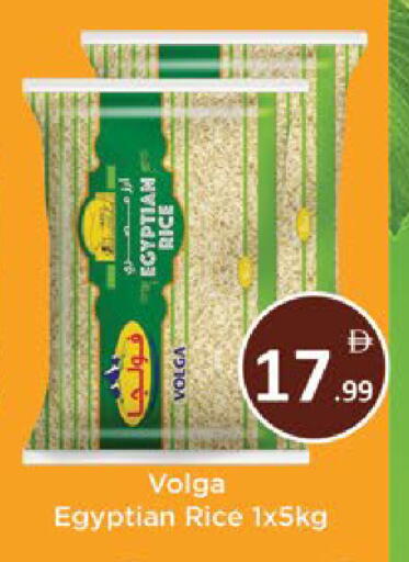 available at AIKO Mall and AIKO Hypermarket in UAE - Al Ain