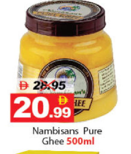 available at DESERT FRESH MARKET  in UAE - Abu Dhabi