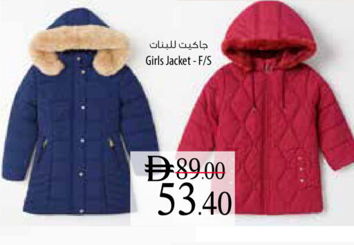 available at Safeer Market in UAE - Abu Dhabi