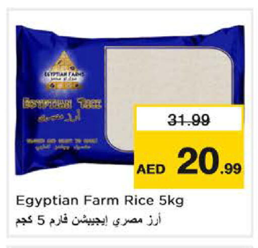 available at Nesto Hypermarket in UAE - Abu Dhabi