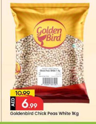 Peas available at مارك & سيف in الإمارات العربية المتحدة , الامارات - دبي