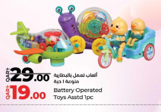 available at لولو هايبرماركت in قطر - الوكرة