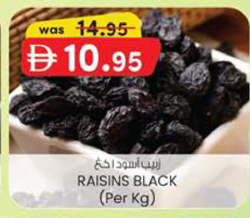 available at ك. الم. للتجارة in الإمارات العربية المتحدة , الامارات - ٱلْفُجَيْرَة‎