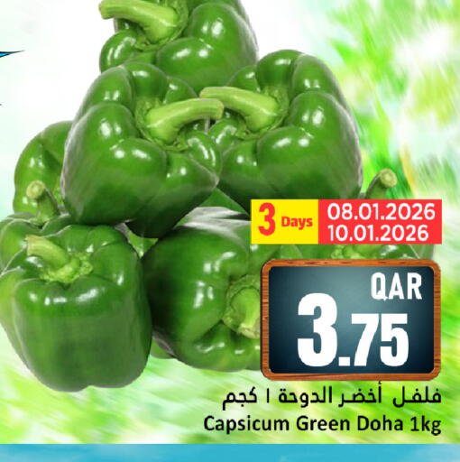 Capsicum from Qatar available at Dana Hypermarket in Qatar - Umm Salal