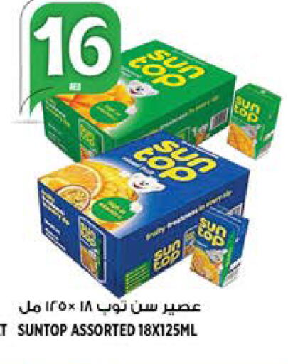 available at Hashim Hypermarket in UAE - Sharjah / Ajman