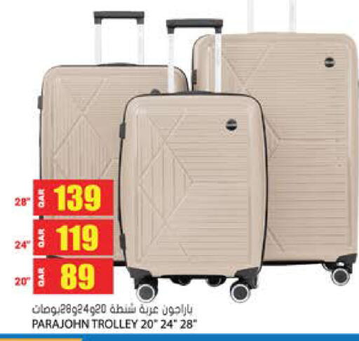 available at جراند هايبرماركت in قطر - الشحانية