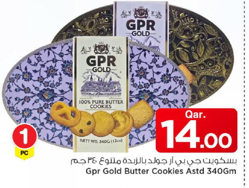 available at Mark & Save  in Qatar - Al Daayen