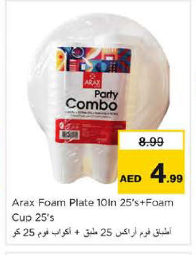 available at نستو هايبرماركت in الإمارات العربية المتحدة , الامارات - الشارقة / عجمان