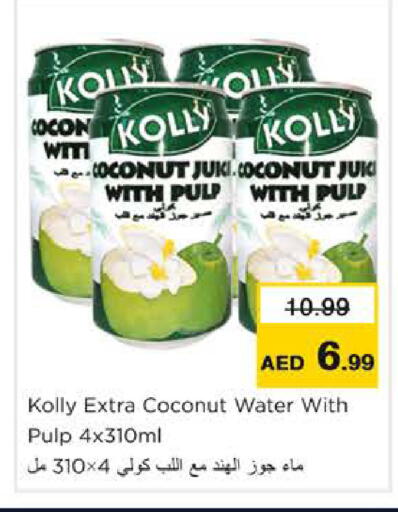 Coconut available at نستو هايبرماركت in الإمارات العربية المتحدة , الامارات - رَأْس ٱلْخَيْمَة