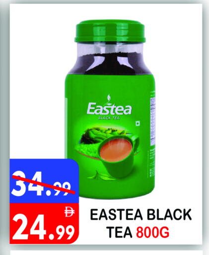 available at يونايتد هيبر ماركت in الإمارات العربية المتحدة , الامارات - دبي