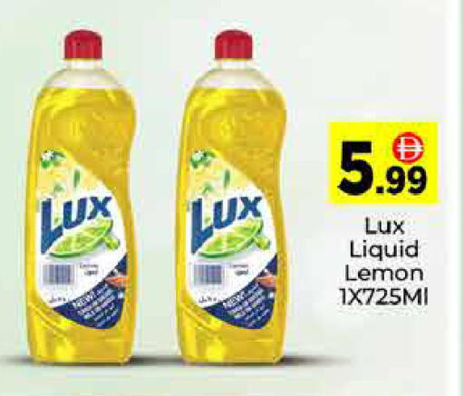 Lemon available at ايكو مول & ايكو هايبرماركت in الإمارات العربية المتحدة , الامارات - دبي