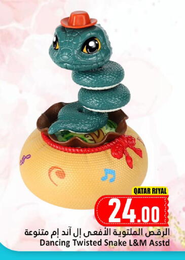 available at Dana Market in Qatar - Al-Shahaniya