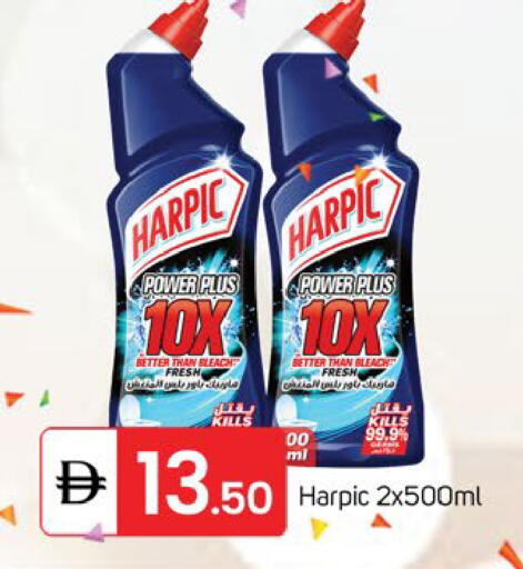 available at TALAL MARKET in UAE - Sharjah / Ajman