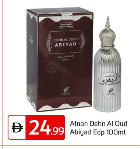 available at سوق طلال in الإمارات العربية المتحدة , الامارات - دبي