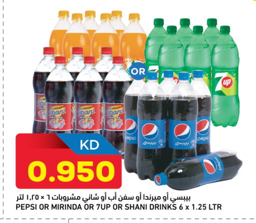 available at Oncost in Kuwait - Ahmadi Governorate