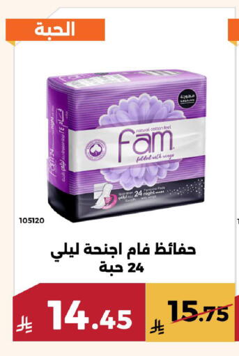 available at Forat Garden in KSA, Saudi Arabia, Saudi - Mecca