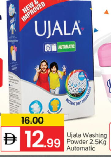 available at TALAL MARKET in UAE - Sharjah / Ajman