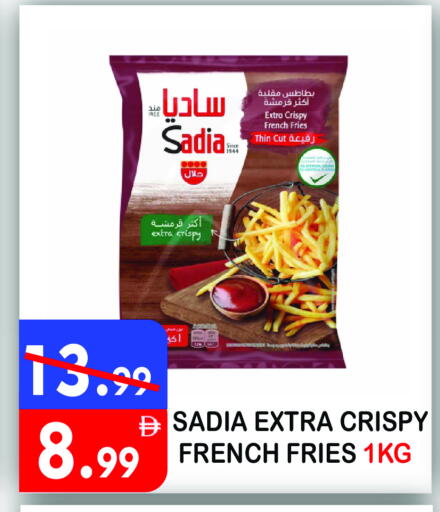 available at يونايتد هيبر ماركت in الإمارات العربية المتحدة , الامارات - دبي