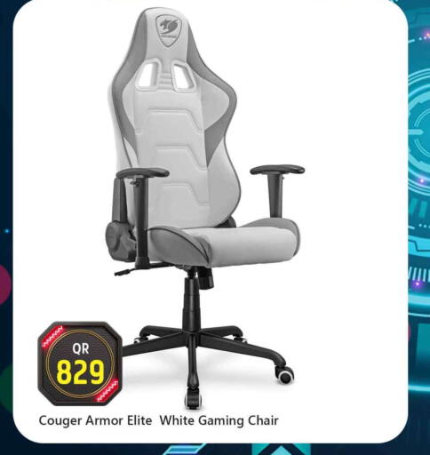 available at Safari Hypermarket in Qatar - Al Wakra