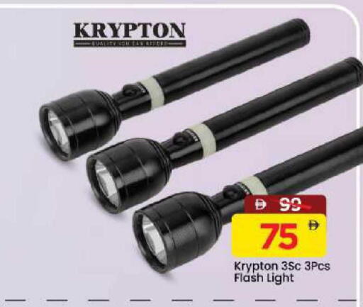 available at مارك & سيف in الإمارات العربية المتحدة , الامارات - دبي