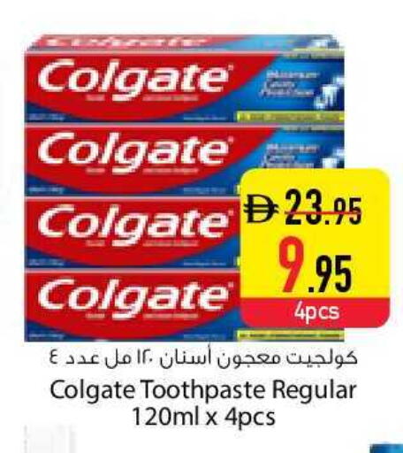 available at السفير ماركت in الإمارات العربية المتحدة , الامارات - دبي