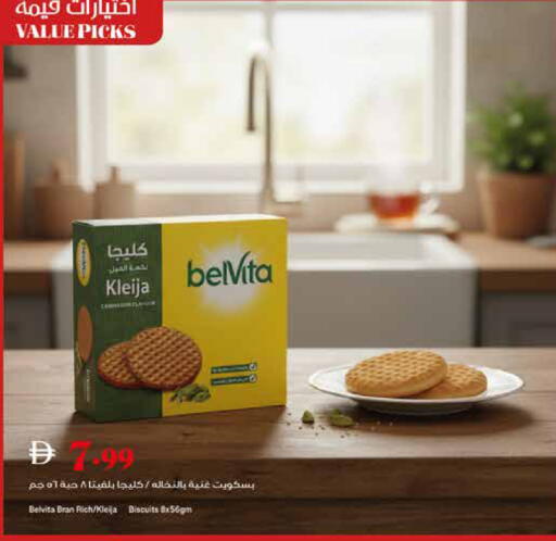 available at Trolleys Supermarket in UAE - Sharjah / Ajman