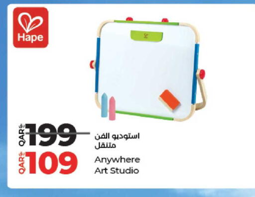 available at لولو هايبرماركت in قطر - الوكرة