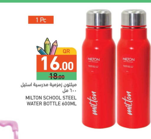 available at أسواق رامز in قطر - الوكرة