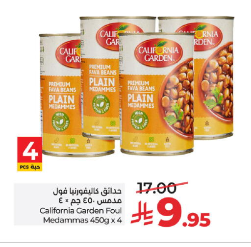 available at LULU Hypermarket in KSA, Saudi Arabia, Saudi - Tabuk