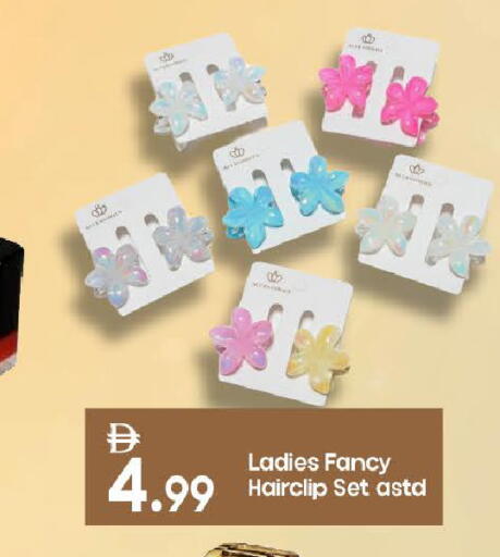 available at Mark & Save in UAE - Sharjah / Ajman