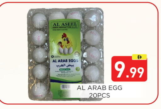 available at عين المدينة هايبرماركت in الإمارات العربية المتحدة , الامارات - الشارقة / عجمان
