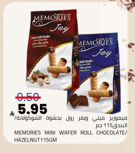 available at أسواق أسترا in مملكة العربية السعودية, السعودية, سعودية - تبوك