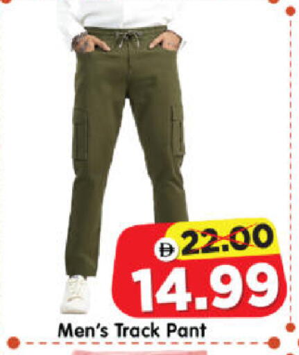 available at Al Madina Hypermarket in UAE - Abu Dhabi