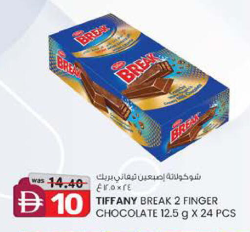 available at ك. الم. للتجارة in الإمارات العربية المتحدة , الامارات - دبي