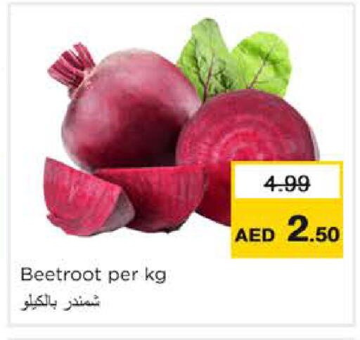 Beetroot available at Nesto Hypermarket in UAE - Ras al Khaimah
