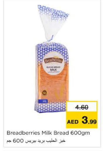 available at Nesto Hypermarket in UAE - Ras al Khaimah