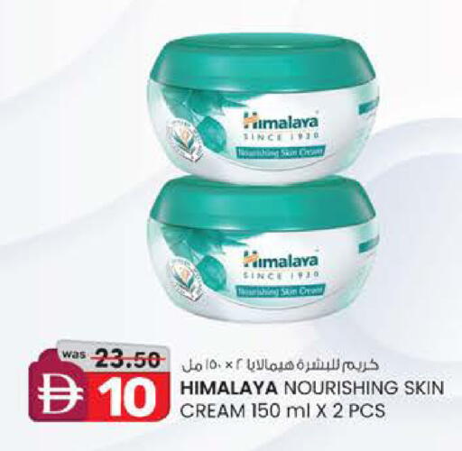 available at ك. الم. للتجارة in الإمارات العربية المتحدة , الامارات - أبو ظبي