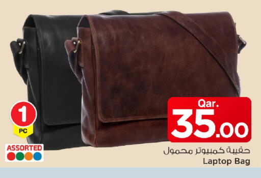 available at مارك & سيف in قطر - الوكرة