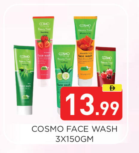 available at عين المدينة هايبرماركت in الإمارات العربية المتحدة , الامارات - الشارقة / عجمان