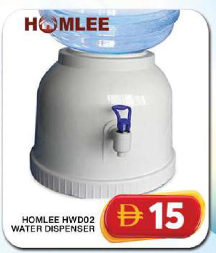 available at Grand Hyper Market in UAE - Dubai