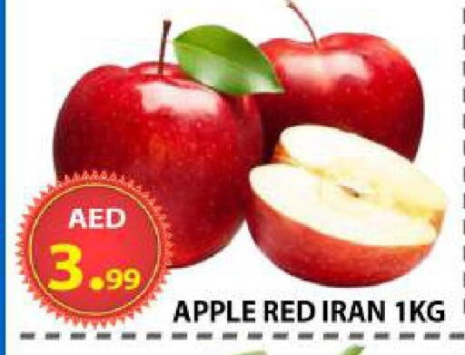 Apple from Iran available at AL WAHDA DISCOUNTS CENTRE in UAE - Sharjah / Ajman